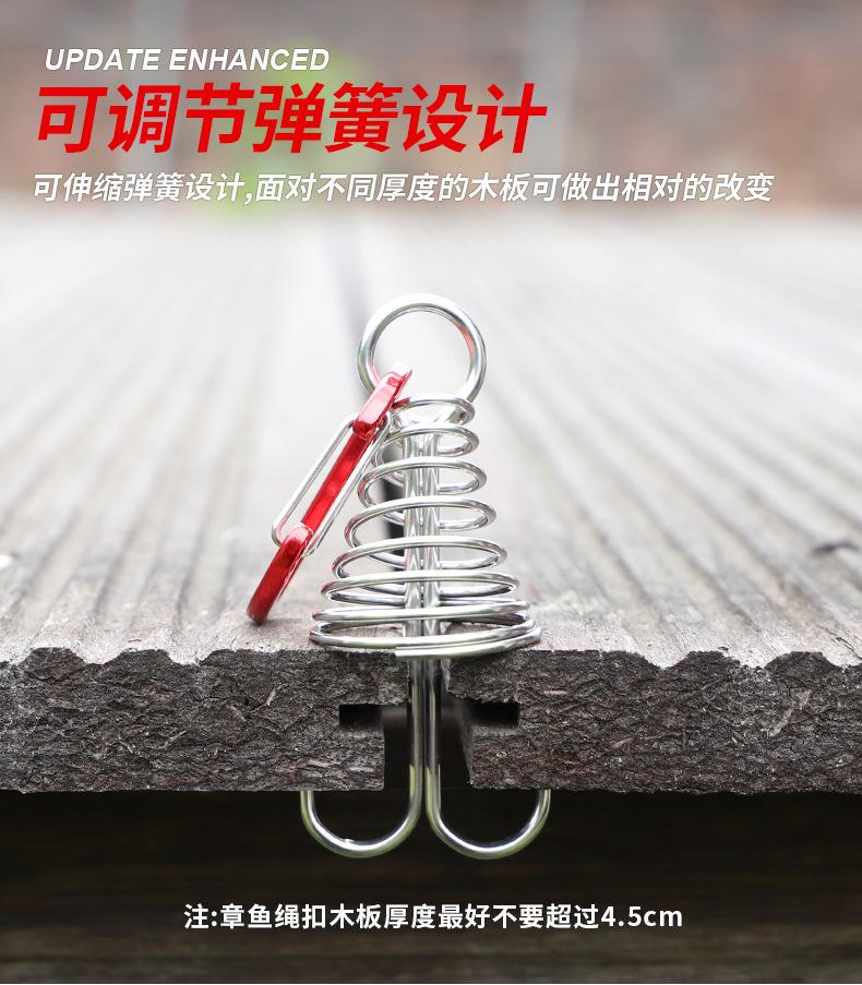 章鱼扣_06.jpg