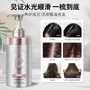 El popular champú de North Soft Douyin, que contiene 12 tipos de aminoácidos, proporciona beneficios voluminizadores, control de grasa, alisantes, nutritivos, anticaída y reparadores.. Directo del fabricante para dropshipping