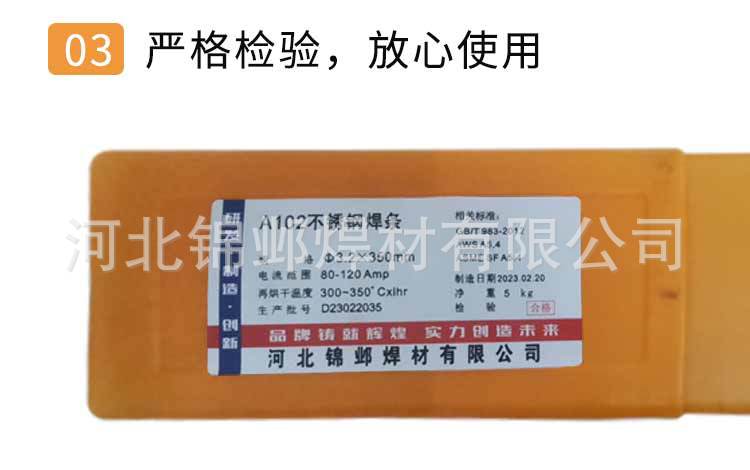 详情750_07