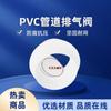 Válvula de retención de tubería de PVC Conducto de ventilación Válvula de retención antiolor Escape Válvula de retención de escape Antirretorno