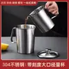 Copo medidor de aço inoxidável Y * h304 para uso doméstico na cozinha, para assar, com copo graduado, para loja de milk tea, copo de laboratório de alta temperatura