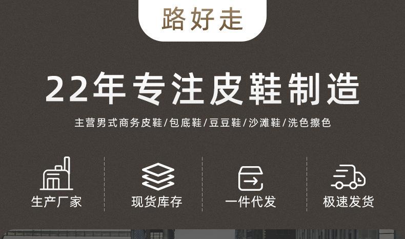 路好走详情页-新建文件夹-(8)_01
