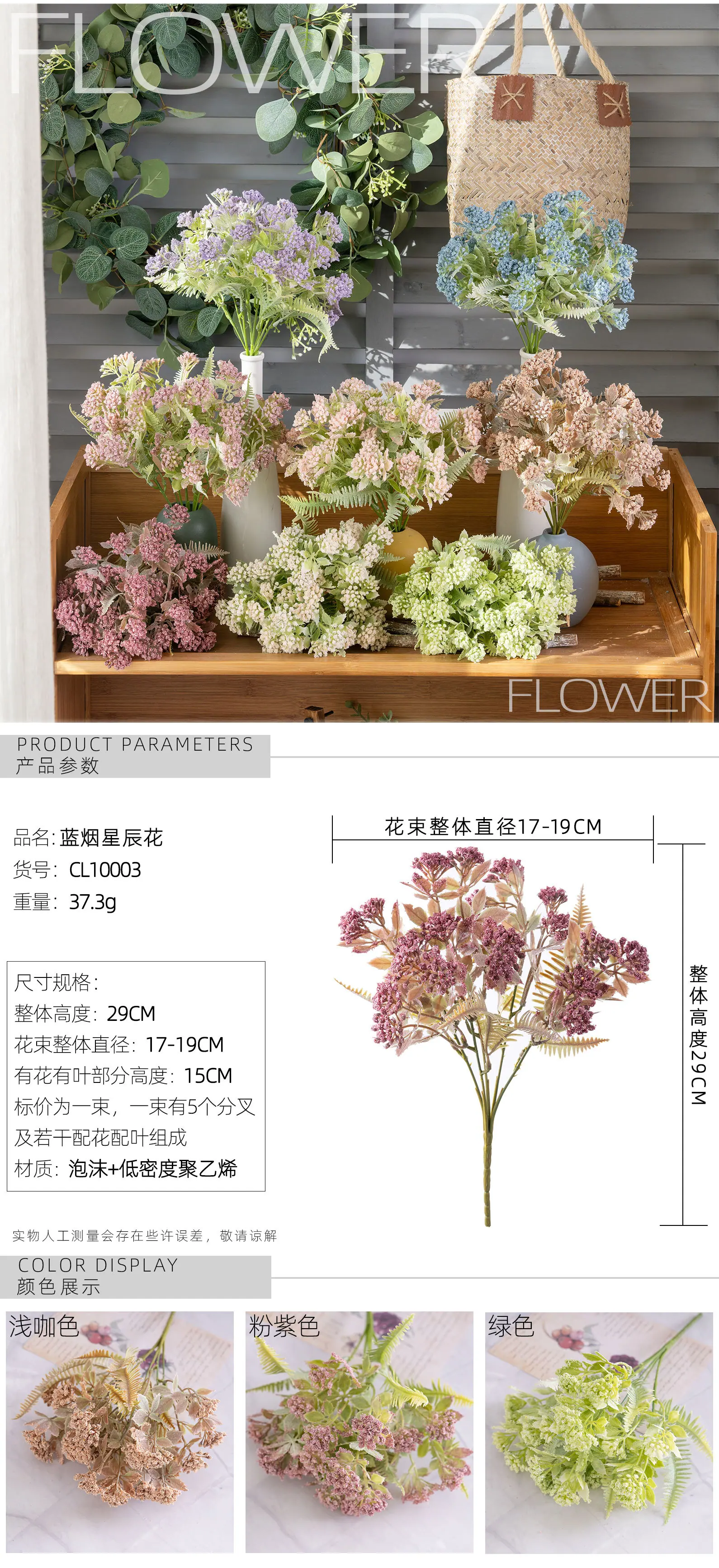 CL10003（电脑端）_01