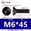 Tornillo de cabeza avellanada hexagonal de acero inoxidable 304 negro, tornillo de cabeza plana hexagonal, tornillo galvanizado negro M3M4M5mm