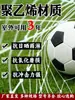Red de Fútbol para 5, 7 o 11 Jugadores, Poliéster, Malla Hexagonal o Cuadrada, para Juegos Escolares, Entrenamiento en Estadio, Competición, con Bolsa, Exterior