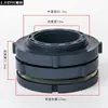 Conector de torre de água bico de balde saída de água fio interno de PVC conector de tanque de água acessório de torre de água acessório de balde químico