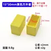 Tapas Protectoras de Goma Suave de PVC para Tuberías con Rosca Externa, Se Venden Individualmente, Tapones Cuadrados para Tuberías, Tapones de Plástico Amarillo para Tuberías, Mejoras del Hogar Galvanizadas