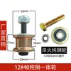 Accesorios para Lona Automática de Camión Volquete Polea Volquete Cubierta Eléctrica para Lluvia Rueda de Riel Ligero Camión Lona Rodamiento de Rodillos Pequeño