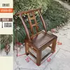 Silla de Pino Madera Maciza Rural Anticuada Silla de Comedor Silla para Niños Nongjiale Hotel Silla para Cambiar Zapatos Silla con Respaldo para Hogar de Ancianos
