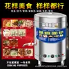 Estufa para Cocinar Fideos Personalizada, Cubo Comercial Multifuncional para Cocinar Fideos, Olla Caliente de Gas Eléctrica para Sopa, Cubo de Cocción Lenta, Cubo de Sopa de Ahorro de Energía para Cocinar Fideos