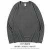 Otoño e Invierno Nuevo 220g Algodón Peinado Pesado Tops de Manga Larga para Hombre y Mujer Versátil Color Puro Cuello Redondo Camisetas Básicas al Por Mayor