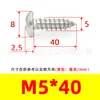 Tornillos Autorroscantes de Cabeza de Pan Phillips de Hierro Niquelado Gb845 Tornillos Autorroscantes de Cabeza Semi-Redonda Pa M1M2M3M4M5M6