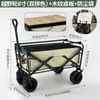 Mesa de Camper, Haste de Puxar Roda Off-Road Reunida, Carrinho de Estacionamento, Carrinho de Acampamento, Carrinho Dobrável Estilo Camping
