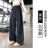 Pantalones de chándal anchos estilo perezoso azul oscuro para mujer, cintura elástica, buena caída, pierna recta, venta al por mayor en tienda física, dropshipping