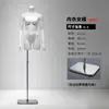 Maniquí de tienda de ropa, accesorios, soporte para escaparate femenino, soporte de maniquí estilo coreano, maniquí de medio cuerpo, modelo de ropa interior de cuerpo entero para mujer