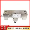 Sensor de Tensão Intrinsicamente Seguro para Minas Gad5(C) Sensor à Prova de Explosão Subterrâneo Original Huainan Wantai