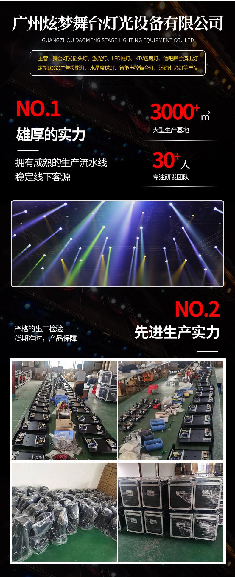 详情页(5)_12