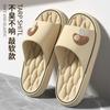 Lindas Pantuflas Bola de Carbón para Mujer Verano para Exterior 2025 Nuevas Antideslizantes para Interior Hogar Verano para Hombre