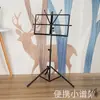 Música cometa antigua Música de guitarra atril musical instrumento musical Atril musical universal plegable portátil soporte para violín elevable Pu
