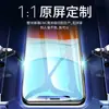 Adecuado para Película de Vidrio Templado Apple 11 Promax Pantalla Completa iPhone Anticaídas Xr Luz Azul Teléfono Móvil Xsmax Película Anticaída X