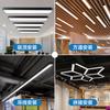 Tira de LED sin costuras para Oficina Gimnasio Supermercado Luz Lineal Comercial de Alto Brillo Colgante