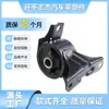 50820-SHJ-A61 Odyssey 3.5L Goma de Pie Soporte de Motor Salida de Fábrica