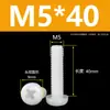 Tornillos de Plástico Phillips Cabeza Redonda Tornillos de Nylon PA66 Plástico Cabeza Plana Tornillos Aislantes Pernos M2M3M4M5M6M8