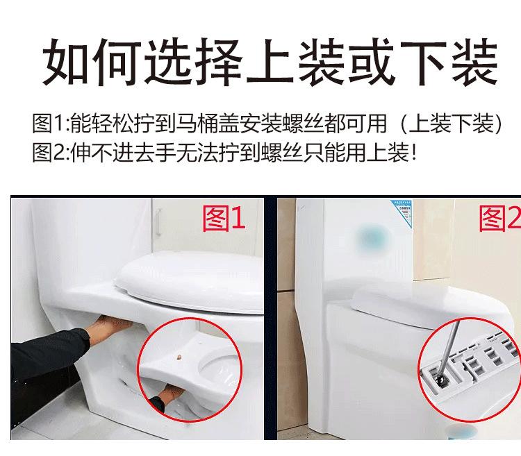 马桶盖详情重做版_20.png