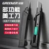 Cuchillo de utilidad grueso de alta resistencia para papel tapiz, cuchillo de herramienta multifuncional de grado industrial grande