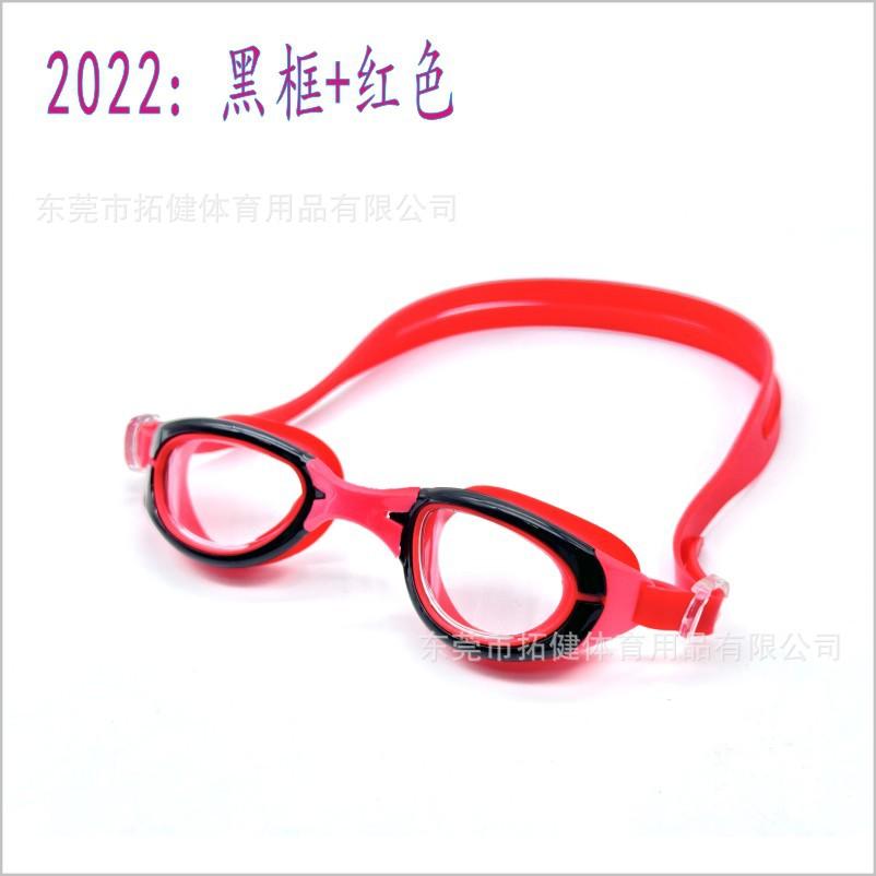 2022 黑框+红色.jpg