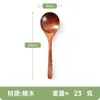 Colher para Comida de Influenciador Digital Transfronteiriço, Colher para Misturar Arroz, Colher para Ramen, Colher para Sobremesa, Colher de Nanmu Estilo Japonês, Colher de Madeira Pequena, Colher de Madeira com Cabo Longo