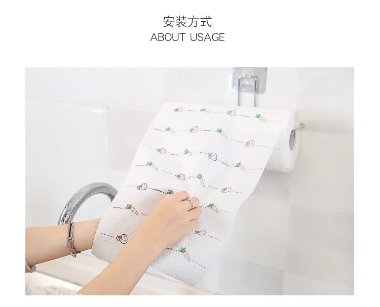 厨房纸巾手机端 (15).jpg
