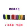 Venta al por mayor al contado hilo de coser doméstico DIY multicolor rollo pequeño doméstico 402 máquina de coser hilo pequeño hilo fino hilo de coser