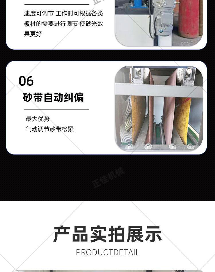 正佳抛光机详情页_09.jpg
