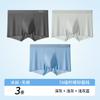 Ropa Interior para Hombre Calzoncillos Bóxer Sin Costuras de Seda de Hielo Frescos Transpirables 7A Antibacterianos Calzoncillos Bóxer Naked para Niño Estilo para Hombre