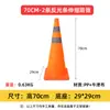 Conos de seguridad plegables, extensibles y altamente reflectantes, conos con forma de cubeta de helado, conos de emergencia para tráfico vehicular, conos de advertencia ligeros y conos de barrera de carretera