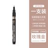 Caneta de tinta japonesa Terashi Ouro Branco Assinatura Escrita Marcador à base de óleo Tinta à prova d'água Metal Galvanoplastia