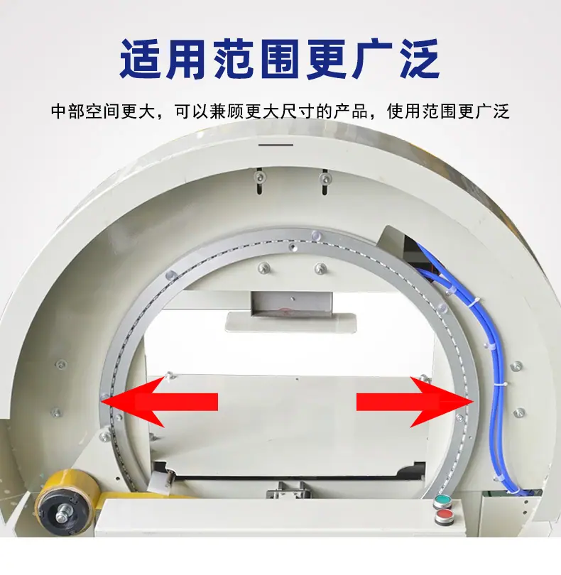 6050封箱机_05.jpg