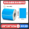 Papel con Recubrimiento de Color Papel Térmico Autoadhesivo para Transferencia Pegatina para Impresora Rojo Amarillo Azul Verde Se Puede Pegar