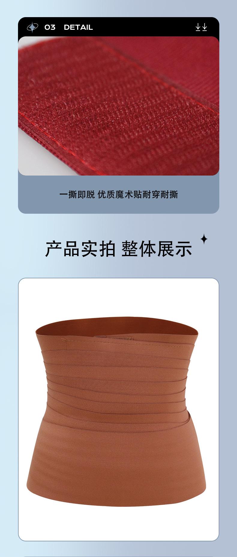 苏唯详情-恢复的-恢复的_10.jpg