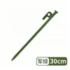 Estacas de Camping Coloridas Extra Largas y Extra Gruesas para Exteriores, Estacas para Tienda de Campaña, Estacas para Campamento en la Playa, 30 cm, Modelo Más Vendido