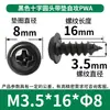 Tornillos Autorroscantes Pwa Cabeza Cruzada con Arandela M1-M5 Cabeza Redonda con Tornillos Autorroscantes Tornillos Autorroscantes Cabeza Plana Venta al por Mayor