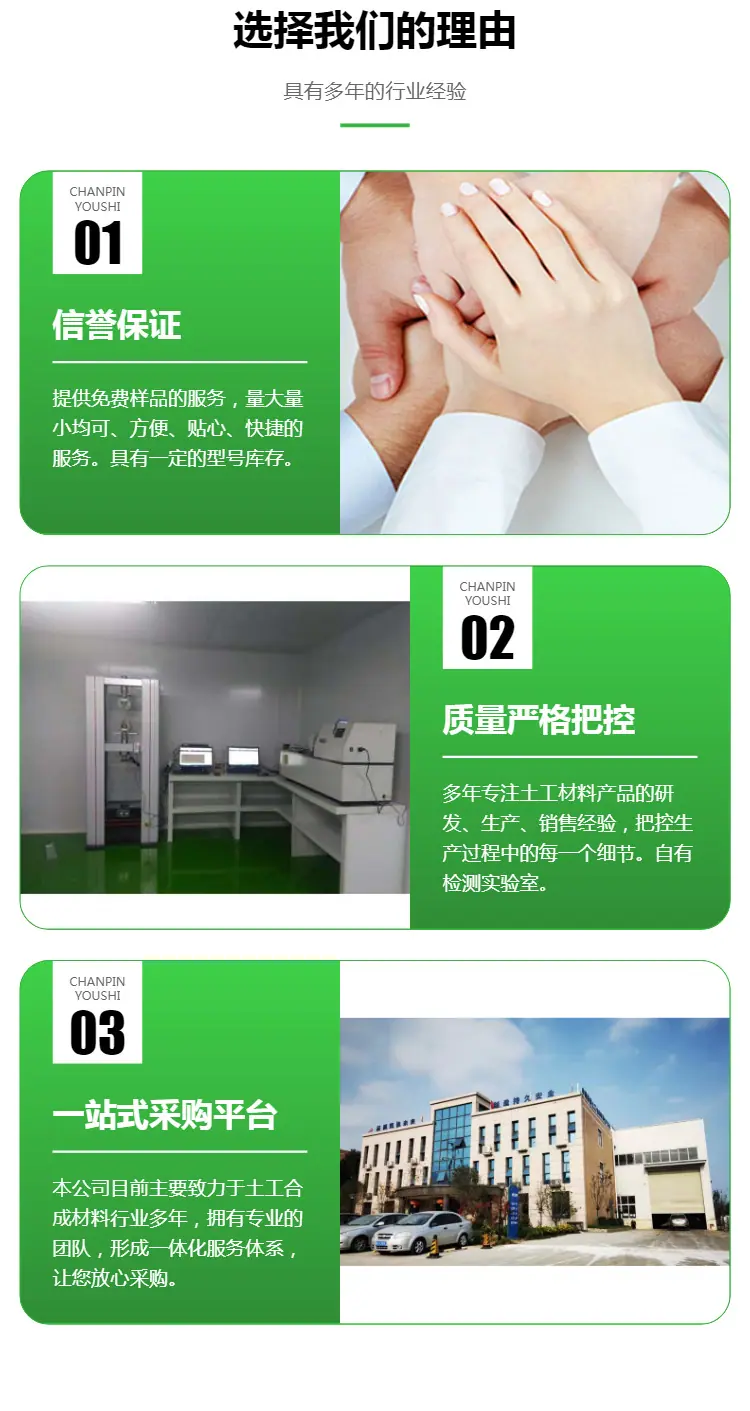 5_选择理由.png