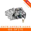 Corpo de Válvulas Solenoides da Transmissão Automática 5F27E com Kit de Válvulas Solenoides Adequado para Ford Mazda Re-Edge