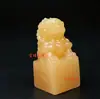 Sello de león de jade amarillo natural en blanco, sello de jade de mármol blanco, artículos de papelería, jade beige, jade naranja, tallado para caligrafía, regalo