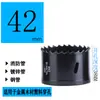 Broca para furos profundos para tubos, tubos de incêndio, tubos galvanizados, bambu, madeira e metal 38-46-51-53-63-65mm