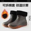 Botas de lluvia cortas para hombre para vadear al aire libre, zapatos de goma duraderos para viajar en días lluviosos, con forro de felpa añadido y características antideslizantes