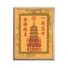 Artículos Decorativos Estilo Chino con Caracteres Chinos para la Buena Fortuna, Decoraciones de Pagodas, Marcos de Fotos Huecos Tridimensionales, Lingotes Atractores de Riqueza, Decoraciones de Escritorio Estilo Chino