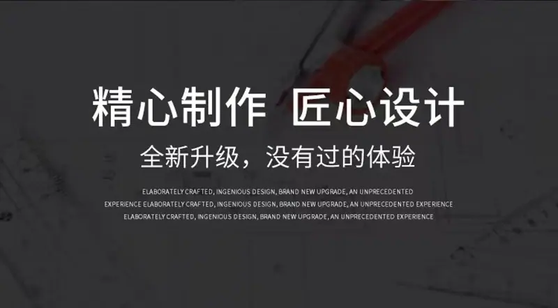产品