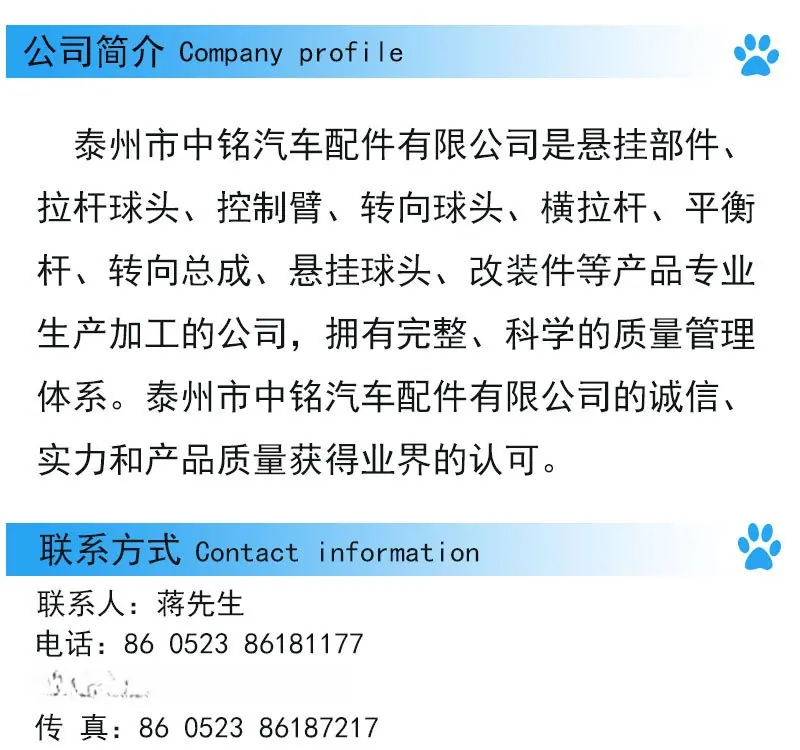 1688公司介绍